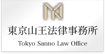 Tokyo Sanno Law Sanno