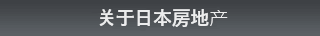 法人のお客様