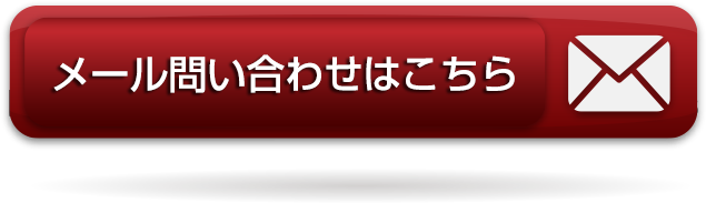 弁護士業務と街宣車 弁護士業務と街宣車